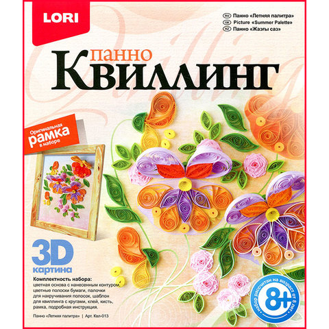 квиллинг lori Квл-013 Летняя палитра