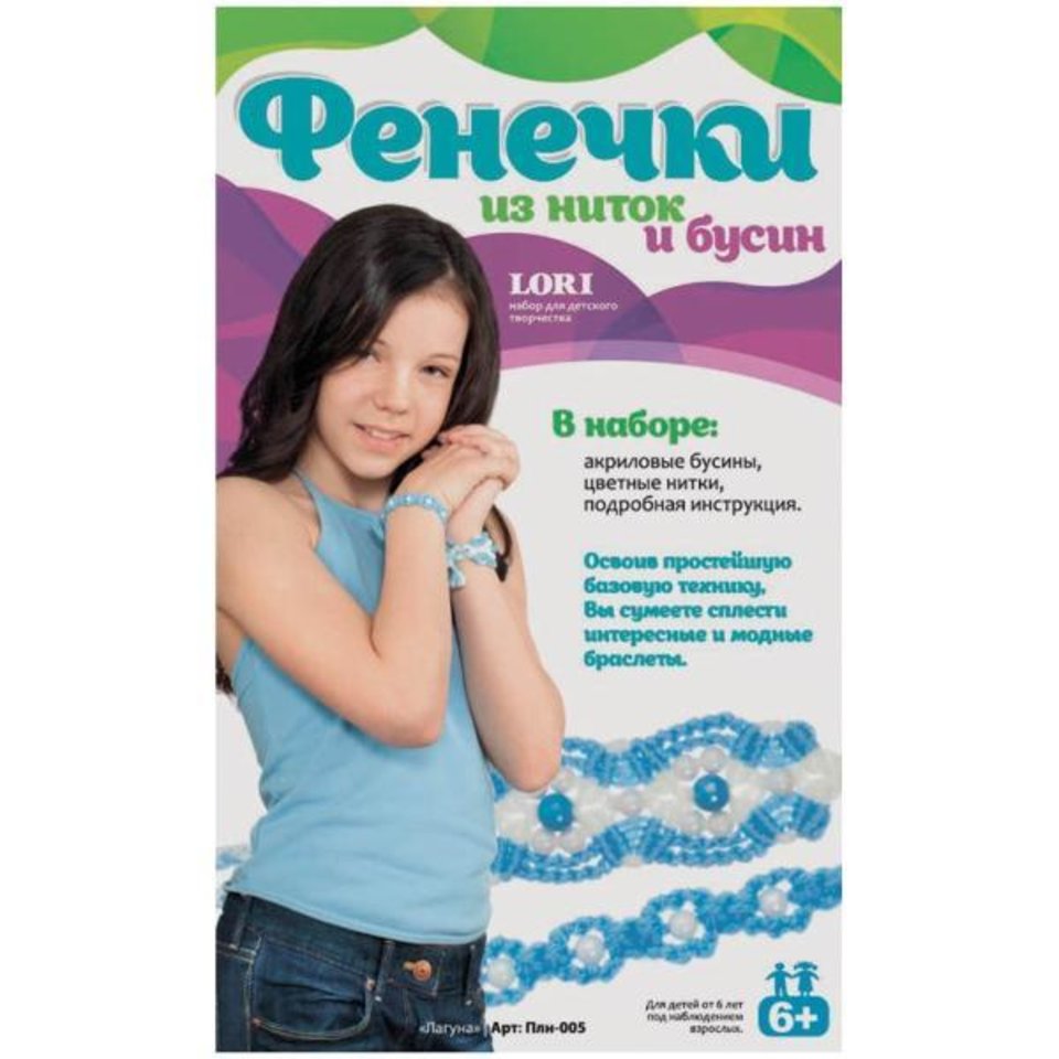 фенечки lori Плн-005 Лагуна из ниток и бусин