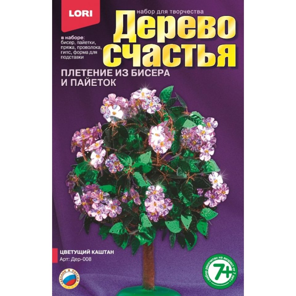 дерево lori Дер-008 Цветущий каштан