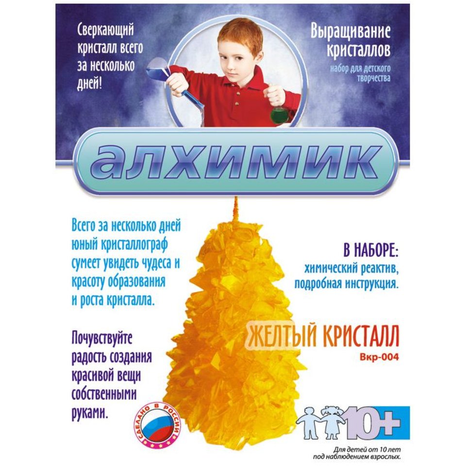 кристаллы lori Вкр-004 Желтый кристалл