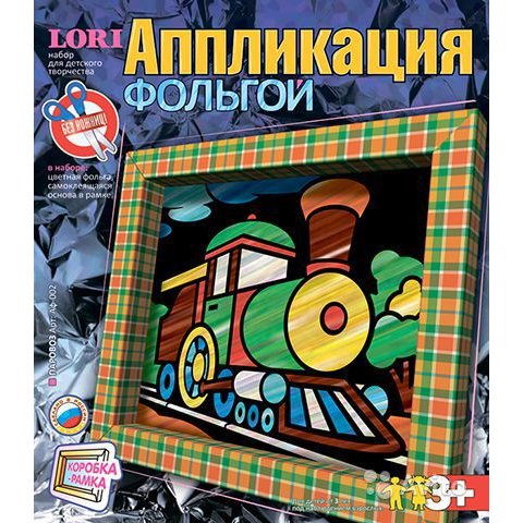 аппликация lori Аф-002 Паравоз из фольги