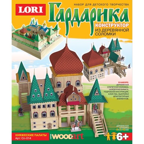 конструктор lori Сп-014 Княжеские палаты