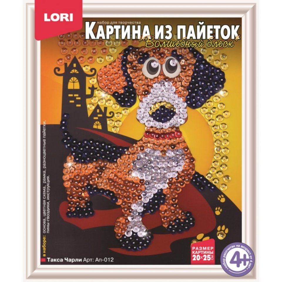 картина lori Ап-012 Такса Чарли из пайеток
