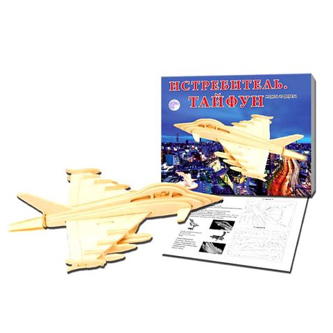 сборная модель Истребитель Тайфун МД-8404