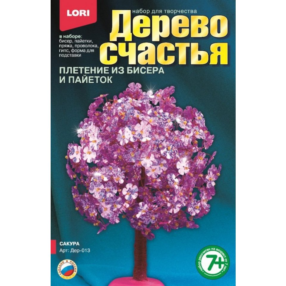 дерево lori Дер-013 Сакура