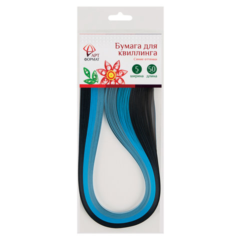 набор бумаги для квиллинга синие оттенки AF06-015-02