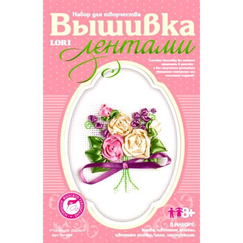вышивка lori Лн-006 Чайные розы лентами