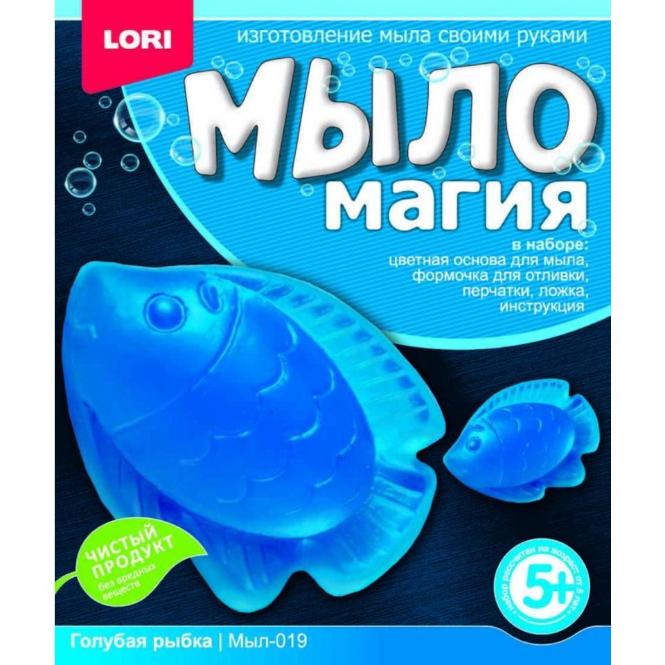 мыломагия lori Мыл-019 Голубая рыбка