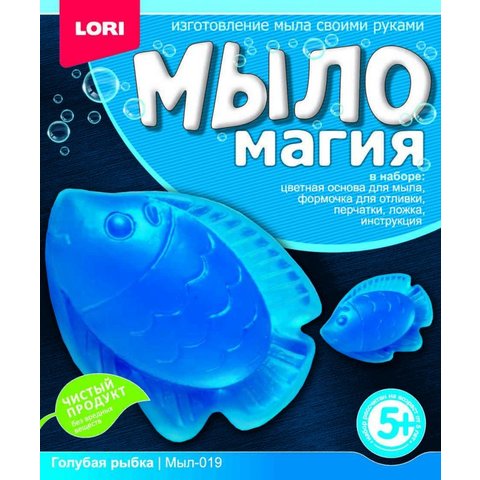 мыломагия lori Мыл-019 Голубая рыбка