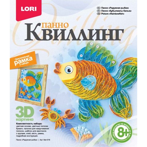 квиллинг lori Квл-018 Радужная рыбка