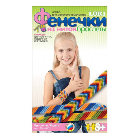 фенечки lori Плн-001 браслеты Радуга