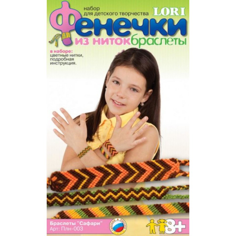 фенечки lori Плн-003 браслеты Сафари