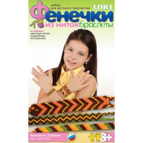 фенечки lori Плн-003 браслеты Сафари
