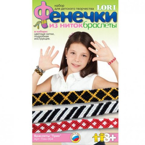 фенечки lori Плн-004 браслеты Трио