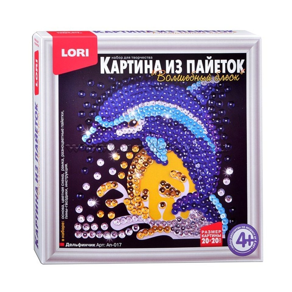 картина lori Ап-017 Дельфинчик из пайеток