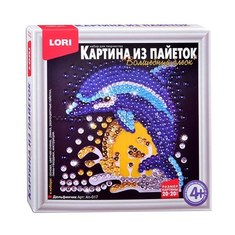 картина lori Ап-017 Дельфинчик из пайеток