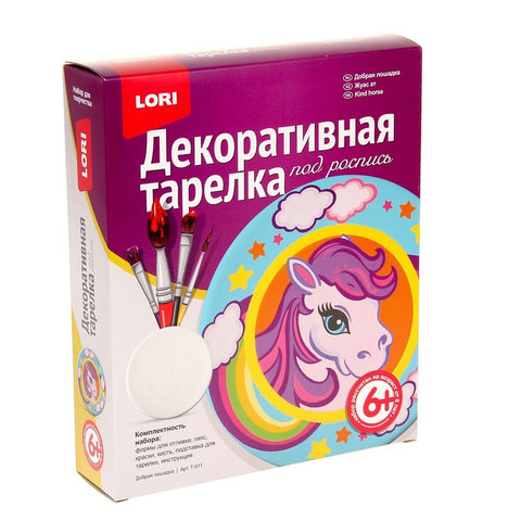 тарелка lori Т-011 Добрая лошадка