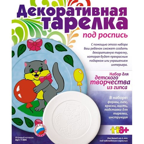 тарелка lori Т-004 Игривый котенок