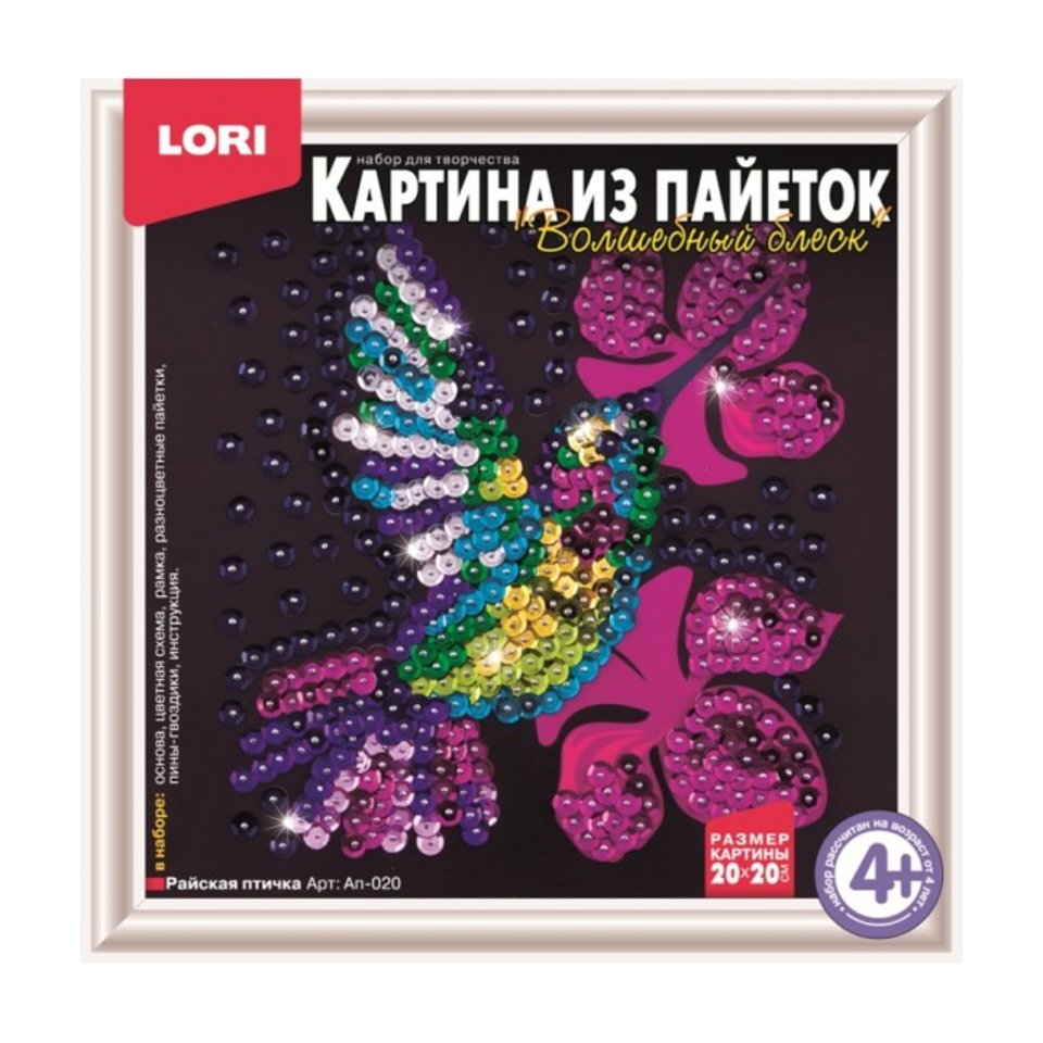 картина lori Кп-020 Райская птичка из пайеток