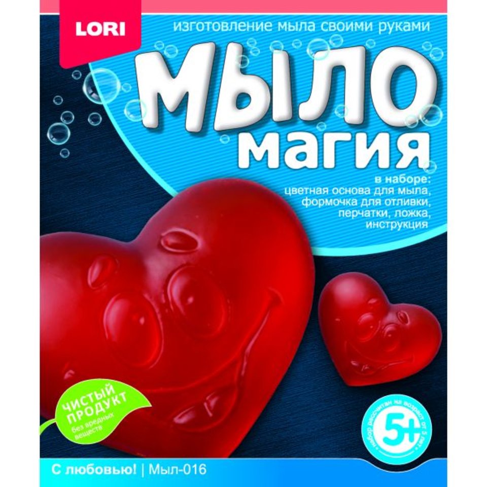 мыломагия lori Мыл-016 С любовью