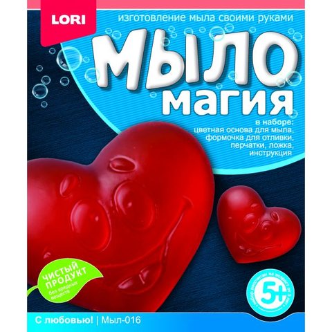 мыломагия lori Мыл-016 С любовью