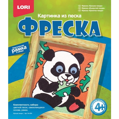 фреска lori Кп-004 Крошка панда из песка