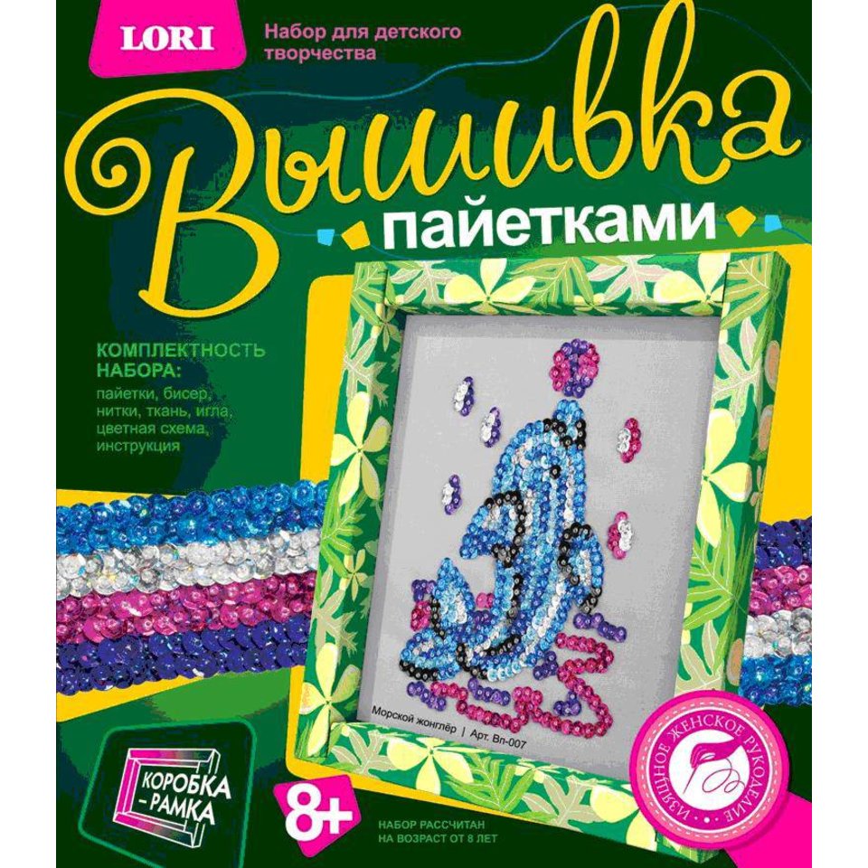 вышивка lori Вп-007 пайетками Морской жонглер