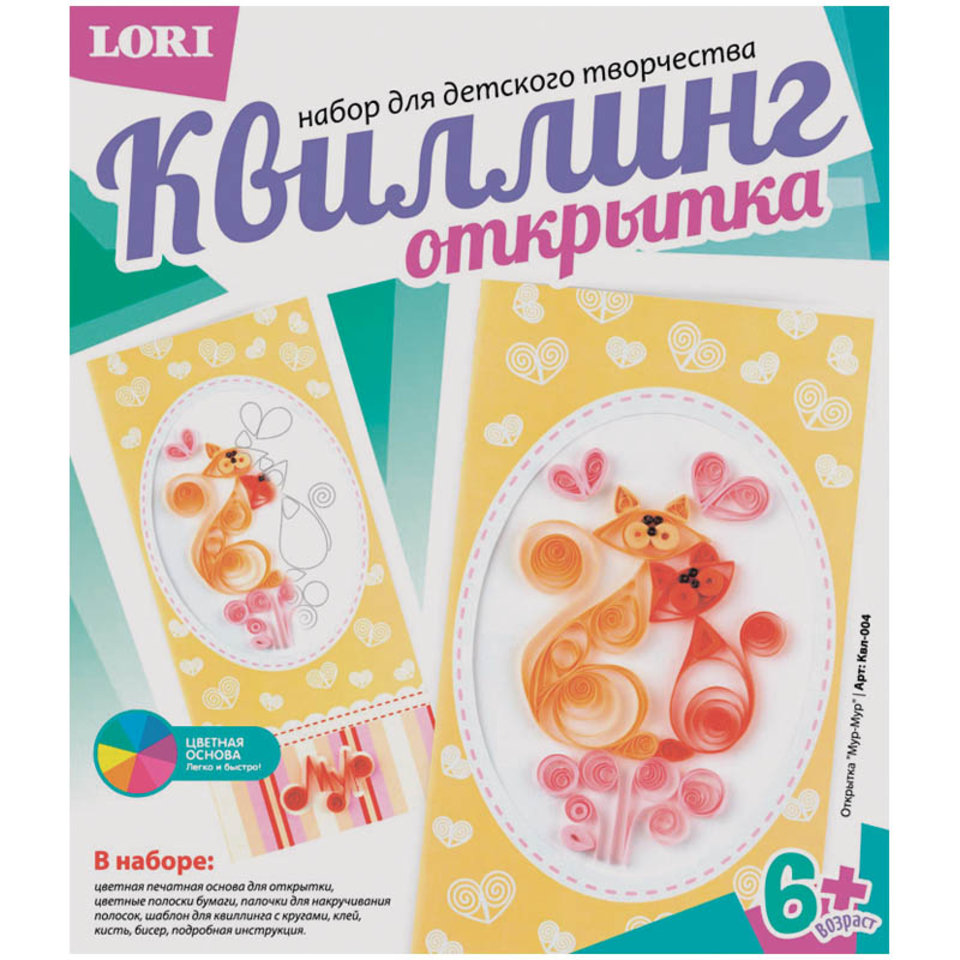 квиллинг lori Квл-004 открытка Мур-Мур