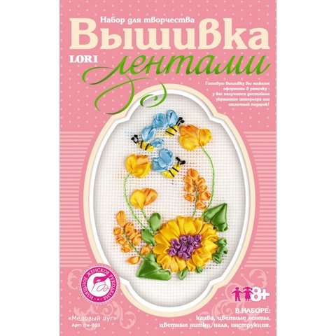 вышивка lori Лн-003 Медовый луг лентами