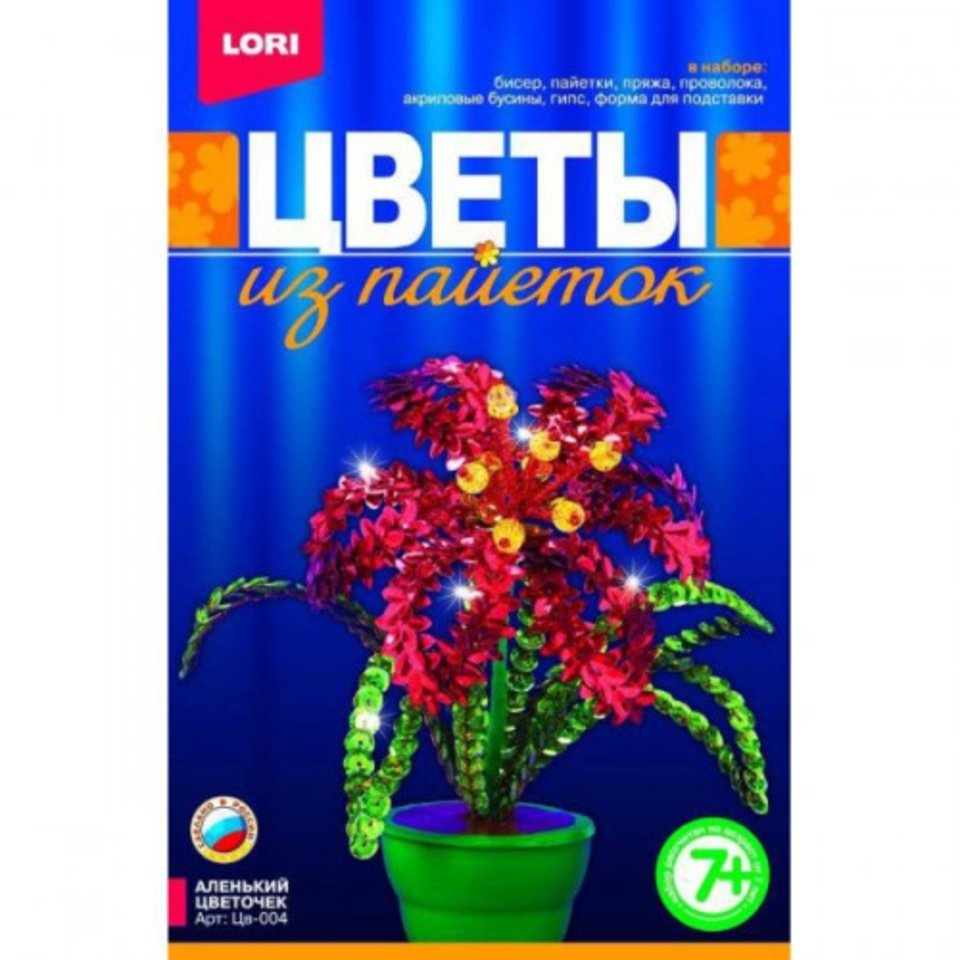 цветы lori Цв-004 Аленький цветочек