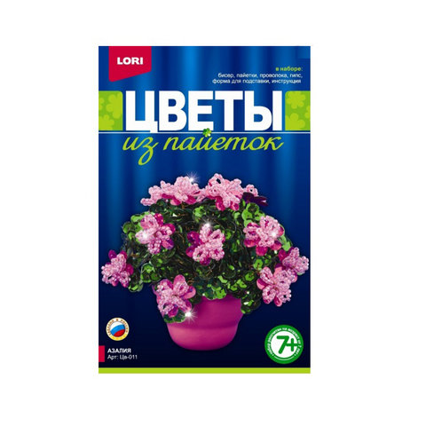цветы lori Цв-011 Азалия из пайеток