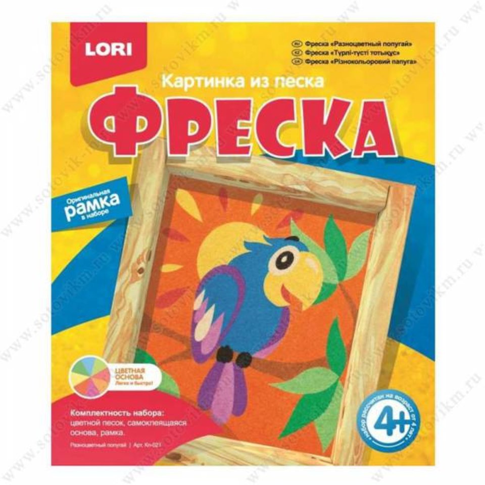 фреска lori Кп-021 Разноцветный попугай из песка