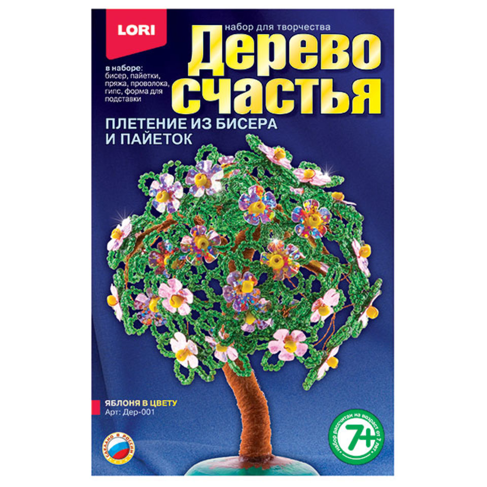 дерево lori Дер-001 Яблоня в цвету