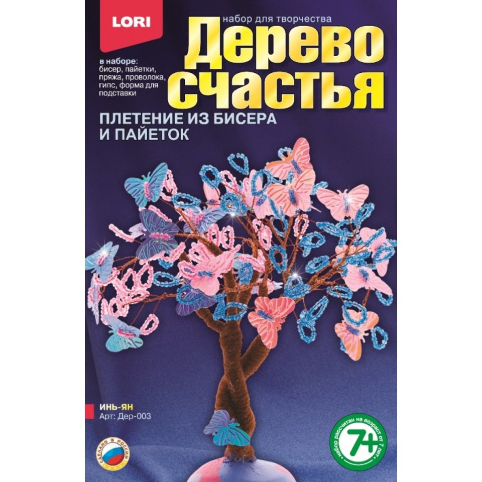 дерево lori Дер-003 Инь-Ян