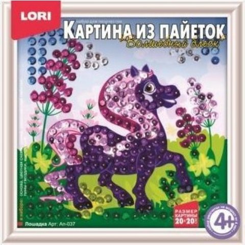 картина lori Ап-037 Лошадка из пайток