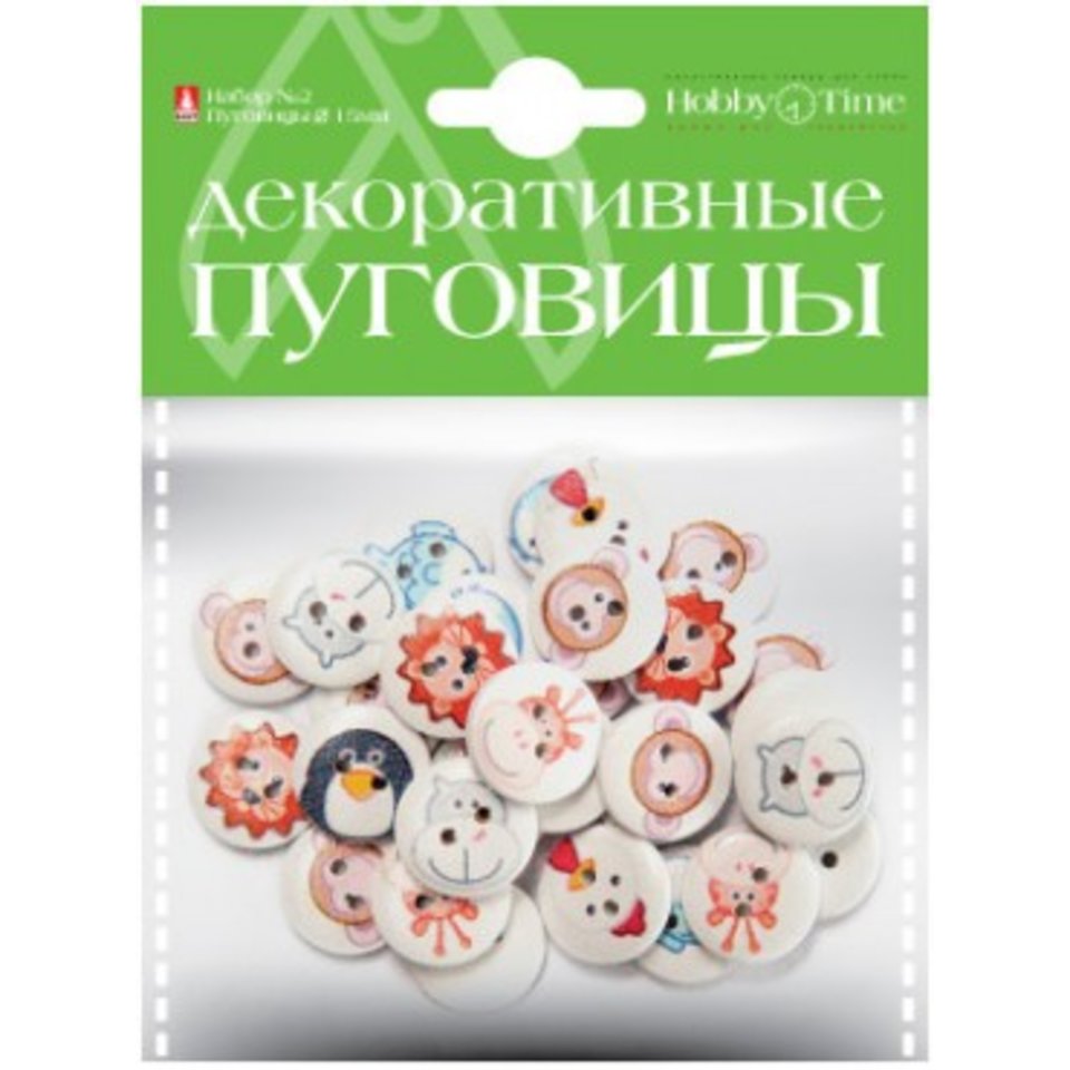 пуговицы №2 для декора круглые 15мм 2-179 в ассортименте