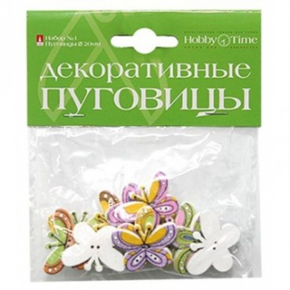 пуговицы №1 для декора фигурные бабочки 2-168 в ассортименте