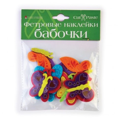 наклейки из фетра №2 Бабочки 2-093/02