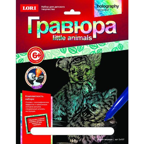гравюра lori Гр-537 Щенки чихуахуа