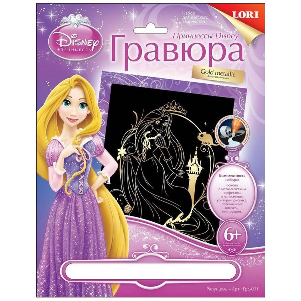 гравюра lori Грд-001 золото Рапунцель