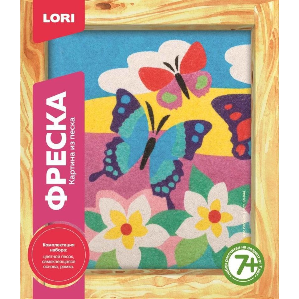 фреска lori Кп-044 Трио бабочек