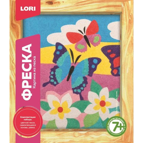 фреска lori Кп-044 Трио бабочек