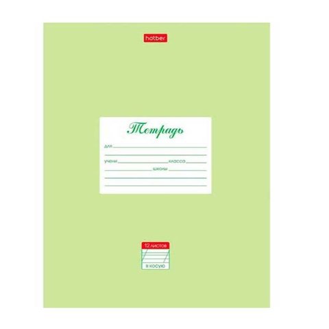 тетрадь 12л пастель салатовая частая 05144 079986 557/1