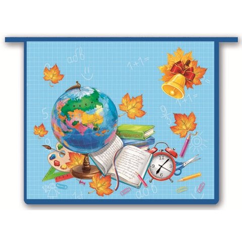 папка для тетрадей А5 1 сентября Глобус на молнии 40522