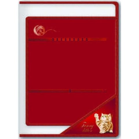 папка для труда А4 Котенок на молнии с внутренним с блоком 37120