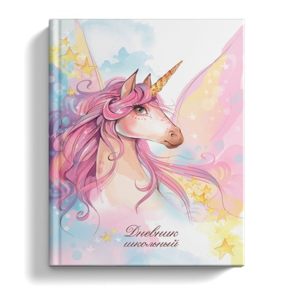 дневник для младших классов твердый переплет (M) ПОРХАЮЩИЙ ЕДИНОРОГ 49335 Феникс