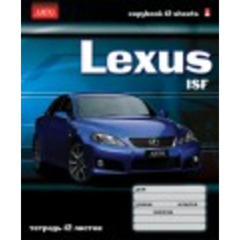 тетрадь 12 листов Машины 7-12-124/2 в линейку