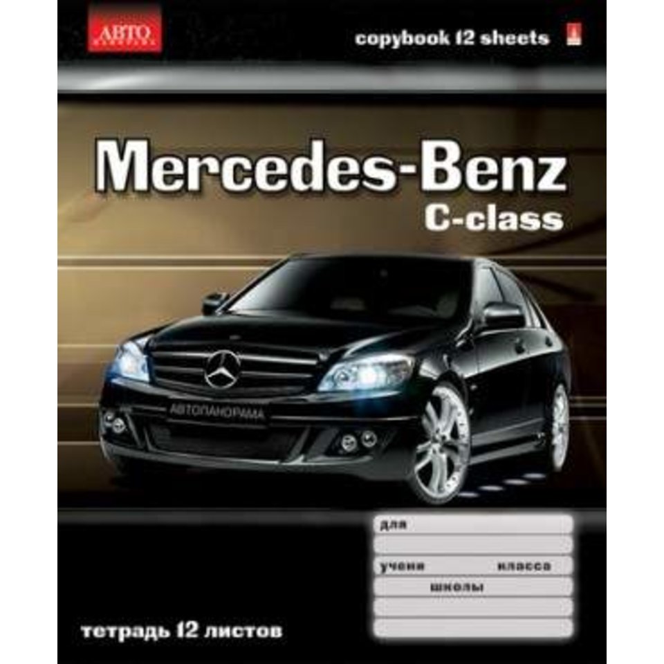 тетрадь 12 листов Машины 7-12-124/1 в клетку