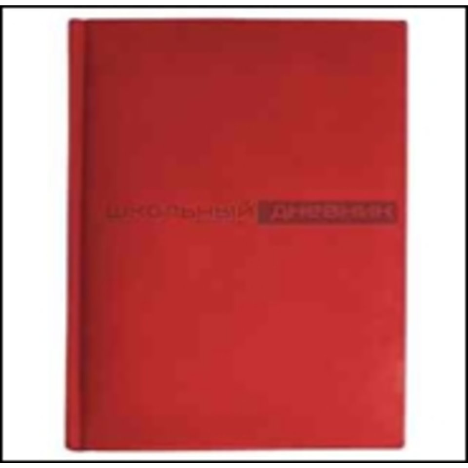 дневник для 1-11 классов кожзам твердый переплет Velvet 10-070/13 бордовый