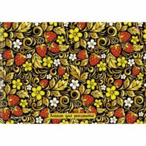 альбом для рисования 40 листов орнамент Хохлома на спирали 401398
